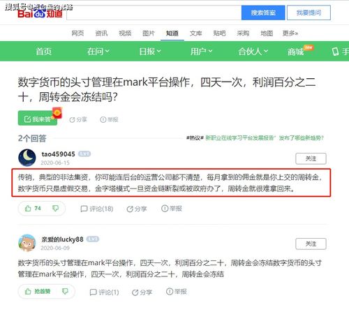 三、 Shopee菲律宾对刷单行为的严厉打击