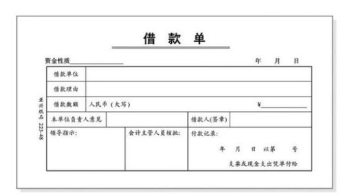 三、 核销单的含义及其在物流中的作用