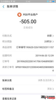 二、 商家同意退款速度