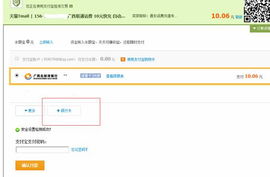 1. 下载并安装相关应用程序