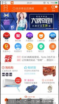 二、 常见淘口令推广方法