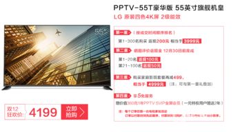 三、 电商促销活动的策划与实施