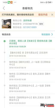 二、 拼多多售后政策与流程