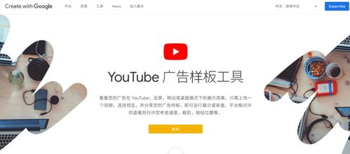 2. 不可跳过的插播式广告（Non-skippable In-stream Ads）