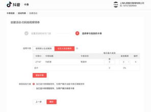 1. 如何在拼多多使用电子卡券？