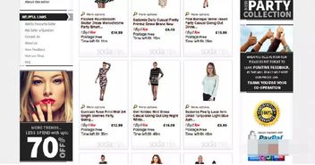 一、 明确活动目标