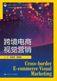 理解视觉营销的重要性