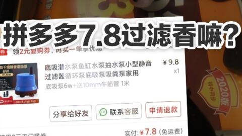 拼多多品牌好货为何kan不到店铺