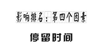 1. 店铺动态评分要求