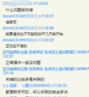 一、 账户信息的一致性与唯一性