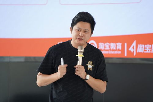 淘宝“百万新商造星计划”：引领江西电商新潮流