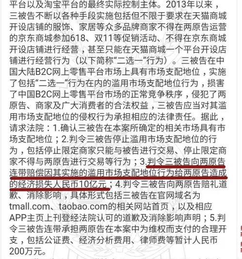 一、京东申请补偿一般会赔偿多少？