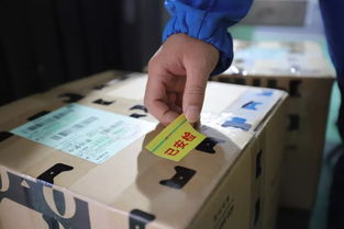 违禁或限制物品