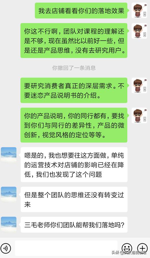 1. 市场竞争程度的下降