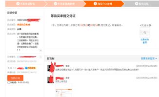 一、 退货是否需要门店同意