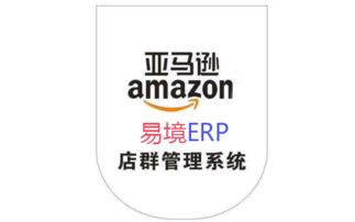 ERP系统对接：实时掌握发货进度与库存情况
