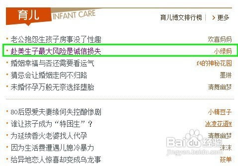 优化产品质量和包装标准，降低退货率