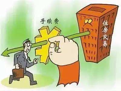 一、 速卖通店铺转让手续费概述