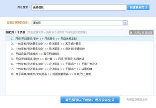 1. 未强制保证金类目商品正常在架销售