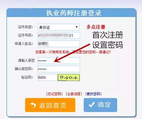 台湾公司注册的基础信息与文件样式