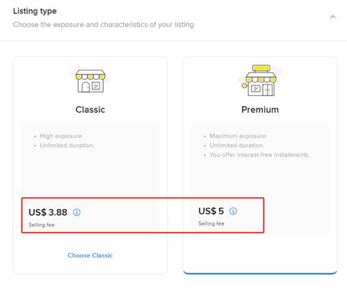 货币单位转换机制解析