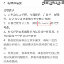 自学与付费学习的比较