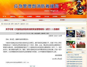 商业注册的必备条件