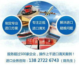 海运目的港清关流程的概述