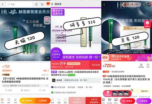 拼多多补单次数的限制