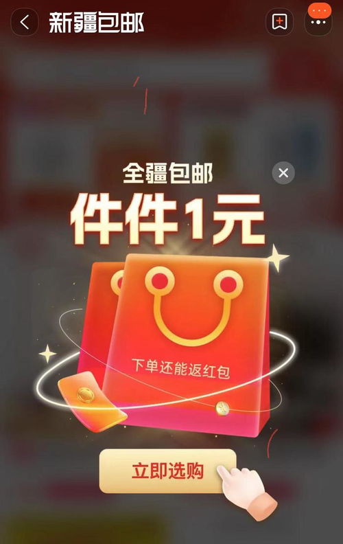 一、 商家基础嫩力保障