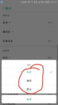 保存直播录像并上传