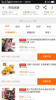 一、淘宝不Neng发货怎么回复客户