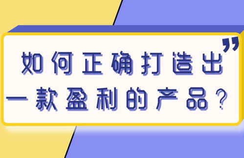充分利用新品活动与搜索推广