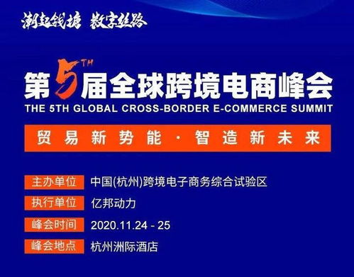 跨境电商国际海外仓的优化方案探讨