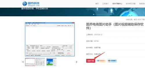 3. 制定有效的促销策略