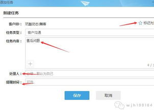 二、 开店申请的具体步骤
