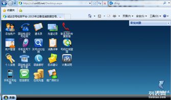 5. 手机号归属地查询