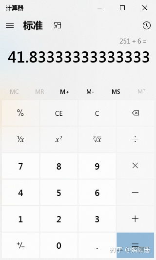 淘宝店铺一颗钻的要求