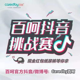 招商大会精彩纷呈