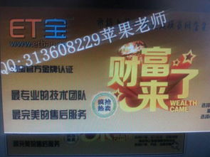 一、 淘宝网店补单的风险分析