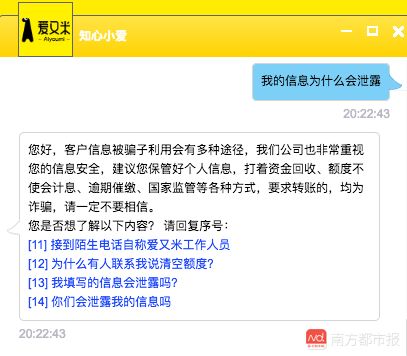 1. 请您简单介绍一下自己。