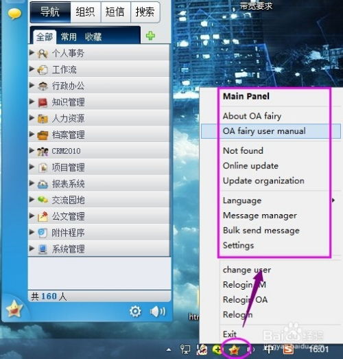二、 安装插件提升操作体验