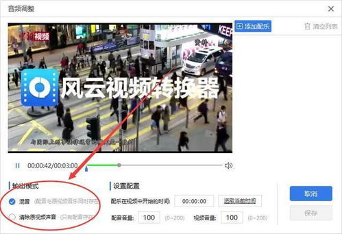 二、 视频内容的优化策略