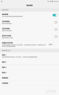 一、 登录速卖通平台