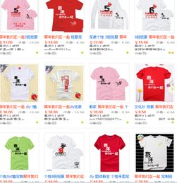 二、 淘宝专利侵权的严重性