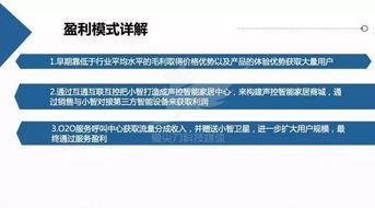 二、 借鉴KnixWear的成功经验