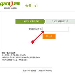 破解登录验证难题，提升tong过效率
