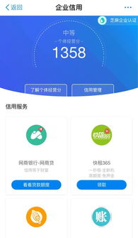 三、 优化供应链管理