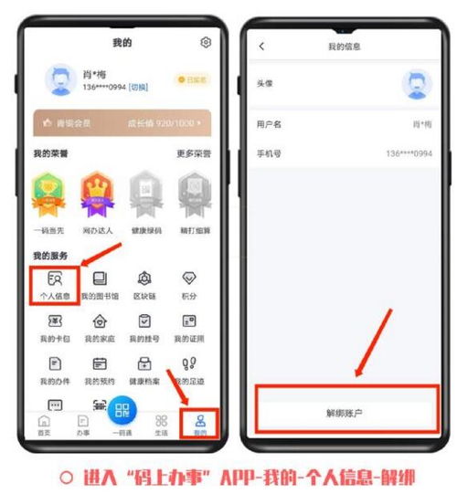 淘宝解绑身份证后还嫩买东西吗？如何解绑？