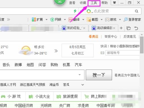 1. tong过搜索框入口一键清除历史搜索记录